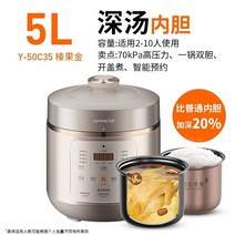 멀티쿠커 만능쿠커 캠핑용 세라믹 자동 전기 스마트 압력 가전 즉석 냄비, 3.5L-1 - EU