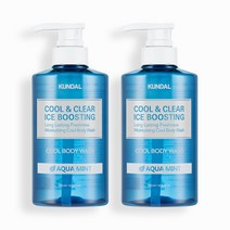 쿤달 쿨 앤 클리어 아이스 부스팅 쿨 바디워시 2개 세트 아쿠아민트 500ml