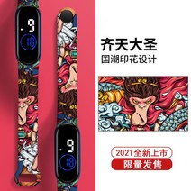 스포츠방수시계 블랙 과학기술 피카츄 연판장 손목시계 남자 운동 남아 여성 전자 팔찌 2705171200, 제천대성