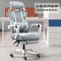 게임용 의자 게이밍 체어 서재 컴퓨터 가성비 게이머 pc방 게임 개이머, 나일론발, 회전식 승강손잡이, 옵션17