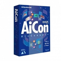 보드엠팩토리 인공지능 AI 과의 즐거운 연결 아이콘