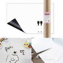 리시안제이 붙이는 화이트보드 필름 대 냉장고화이트보드 마그네틱보드