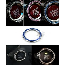 자동차스타트버튼 one car key start button 장식 링 diamond rhinestone circle engine one click start stop ring, 푸른