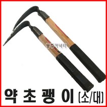 동주커넥터 외발 약초괭이 대 소 외발괭이 곡괭이 야전괭이, 대(大)