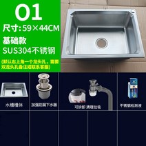 미니 세면대 스탠 초소형 주방 히든싱크 카라반 설치, 보라