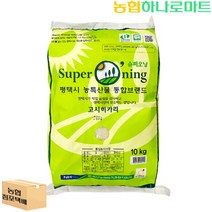 [농협하나로마트] 22년 햅쌀 슈퍼오닝(고시히카리)10kg