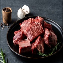 청정지역 전라도 함평 한우암소 찜갈비, 2팩, 1.6kg