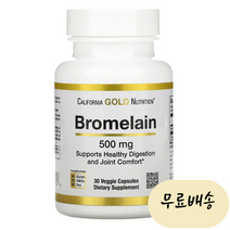 캘리포니아 브로멜라인 Bromelain 500MG 30정, 1개, 30개