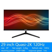 게이밍 모니터 와이드 커브드 커브 배그 롤 MUCAI 29 인치 모니터 Quasi-2K 120Hz WFHD 와이드 디스플레이, 01 29 inch 120Hz_01 EU 플러그