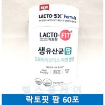 락토핏 생유산균팜 60포