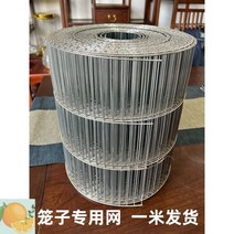 철망 가시철조망 메쉬 철조망 능형망 안전휀스 펜스 공사장 축사 창고, 구멍25x10cm20mm두께03m높이