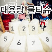 대용량물티슈 청소용물티슈 8팩 1박스, 물티슈