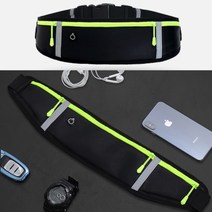 비오는날 어두운밤 아전하게 스포츠 벨트 힙색 가방