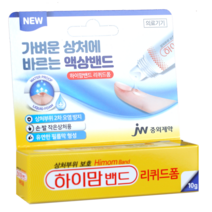 바르는 액상밴드 하이맘밴드 리퀴드폼 액체밴드, 1개