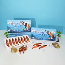 안면도 대하 초콜릿 선물 답례품 발렌타인데이, 1개