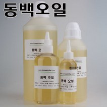 동백오일 동백유 500 ml