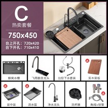 벽걸이스텐세면대 개수대 간이 싱크대 스테인레스 알루미늄 주방 물받이 부착식 리모델링 스테인리스, 벌집 단추 폭포 75 x45  C