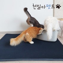 천일 90cm x 113cm 초특대형 고양이 사막화방지 모래매트, 핑크(막힌거)