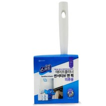 천소파 이불 먼지제거 클리너 청소테이프 안방 아이방, 1개, 스카트 테이프클리너 의류용(리필팩)