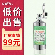 이탄 캡슐 이산화탄소 용품 수초 미니 고압 액체 정제 이산화탄소 발생기 리파이너 세트 물 잔디 물고기 탱크 co2 특수 수족관 생태 탱크 diy 수제 실린더, 4l 스테인레스 스틸 미터 헤드 전자기 유형 미국