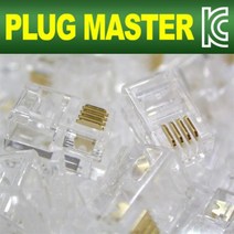제이스토어 / PLUG MASTER 플러그 랜선잭 소켓 RJ 11 100개, 1개, 1개, 1개