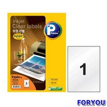 ForU857 애니 투명라벨 박스 권입 50매 지류 사무용품 반투명라벨 애니라벨용지, 상세페이지 참조