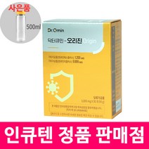 인큐텐 닥터큐민 오리진-수용성커큐민, 30포, 5팩