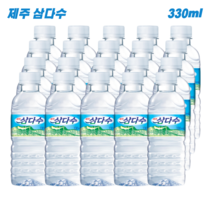 제주 삼다수 330ml 가정용생수배달 화산암반수, 100개