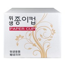 도봉물산특가_[국내산] 일회용 종이컵 위생 종이컵 커피컵 물컵 물잔 1000개, 도봉 쿠팡 1, 도봉 쿠팡 본상품선택, 도봉 쿠팡 1