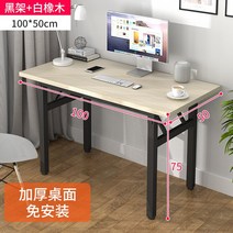 접이식 ㄱ자형 L형 AOLIVIYA-컴퓨터 데스크탑 테이블 간단한 접이식 침실 학생 학습 쓰기 렌탈 가구 Shu, 13 7
