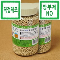 율무환 쌀농부 (국산) 율무환 300g x 2개 (원재료외에 다른 첨가물을 넣지 않습니다)