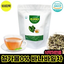 Traditional Medicinals 오가닉 리코리스 루트 허벌 티, 1.5g, 16개입