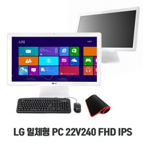 LG 올인원 컴퓨터 일체형 PC 22V240 22인치 FHD IPS SSD탑재 윈10, 512G, 무선 키보드마우스장패드
