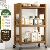 슬림 주방 틈새 수납장 부엌 싱크대 깊은 키큰 슬라이딩 이동식, 기본형가로50