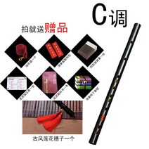 향피리 국악기 대나무피리 Chen Qingdi 초보자 제로 기반 마술 도로 조상 성인, C 키 + 5종 세트 + 입문서