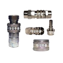 대성부품 추레라 에어호스 커플러 원터치 트럭 이태리 화물차 카플링 수입 테라 호스 커플링 츄레라 암 수 스카니아 볼보 이벤코 만 벤츠 트레일러 연결짹 파워텍 트라고 노브스 프리마 뉴파워텍 엑시언트, 1개