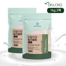 히말라야 핑크솔트 소금 가는입자 간수0% 1kg /승강FA, 2개