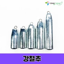 현진피싱 회전봉돌 친환경 강철추 쭈꾸미 다운샷 싱커 봉돌 낚시용품 고리추, -