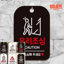 근무중 자리에있어요2 표지판 팻말 화이트 표찰 아크릴명판 사인물