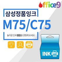 삼성 정품 잉크 M75 C75 SCX 1450 1470, 검정 M75