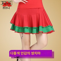 Z3JC 여름 플리츠 라틴 스커트 트레이닝 스커트 여성 트레이닝 스커트