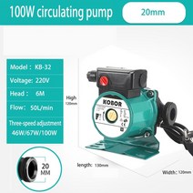 온수순환펌프 초저소음 부스터 펌프 중앙 난방 보일러 에어컨 따뜻하게하는 가정용 100w 난방 온수 순환 펌프, 파이프 직경 20mm, 우리 플러그