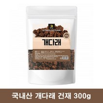 개다래 충영 건재 개다래열매 개다래차 300g