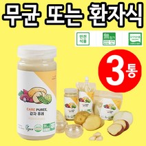 무균 또는 환자식 식단 당뇨 노인 영양식 단백질 간식 암환자, 3개 (3000원 할인)