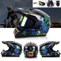 경량안전모 자전거헬멧 오토바이헬멧 헬멧 어린이 크로스 컨트리 다운 힐 AM DH motocross 무료 3 선물 enduro, 6+57-58cm