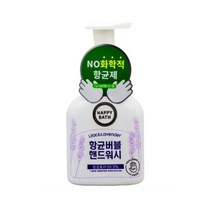 BTM 해피바스 핸드워시 라일락앤라벤더 250ml 핸드워시 핸드케어 예방 손씻을때 핸디워시^jun*a, ※­선택:상품선택▣