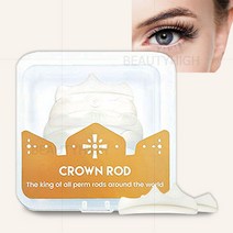 로만사 왕관롯트 (5사이즈구성/언더롯트/다회사용) 속눈썹펌재료