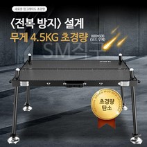 휴대용 4.5kg 초경량 풀카본 중층 민물 낚시 좌대 의자 발판