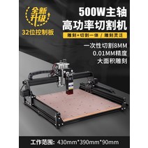 휴대용 핸디형 레이져 타각기 마킹기 금속각인기 명판각인기 휴대형 산업용, 4339cm 여행 표준 + 40w 레이저 헤드 +