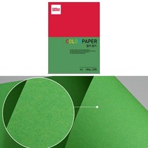중성지 A4 80g 색전지 토퍼 색지 색상지 초록색 25P 디자이너스지 색깔 용지 플라잉 칼라 색간지 팬시 페이퍼 전지 프린트 종이 얇은 컬러 메뉴판 아트지 레이저 잉크젯 인쇄